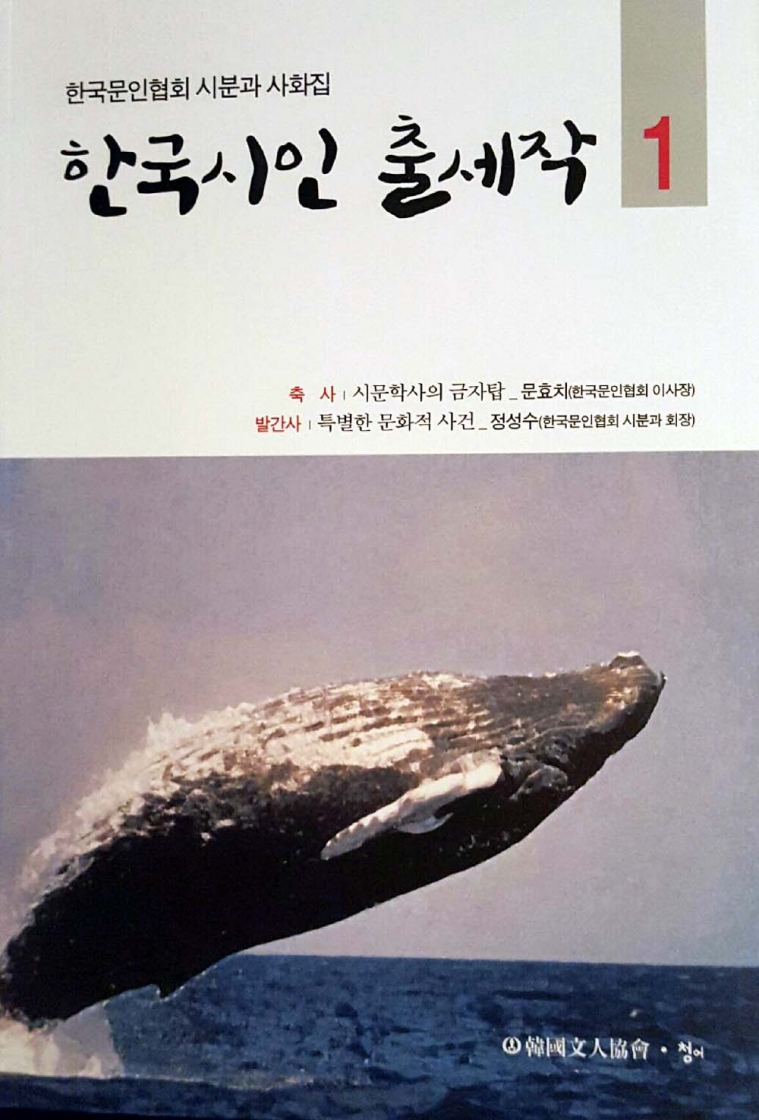 한국문인 출세작1.jpg