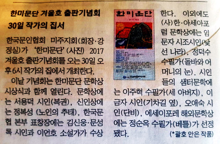 중앙일보. 사진.jpg