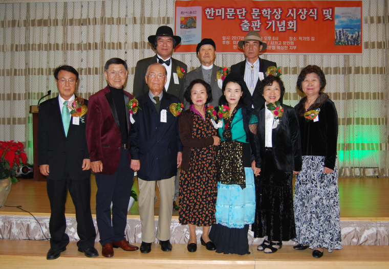 수상자들과 함께ok.png