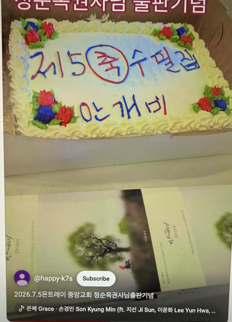 KakaoTalk_20260714_200800677.jpg