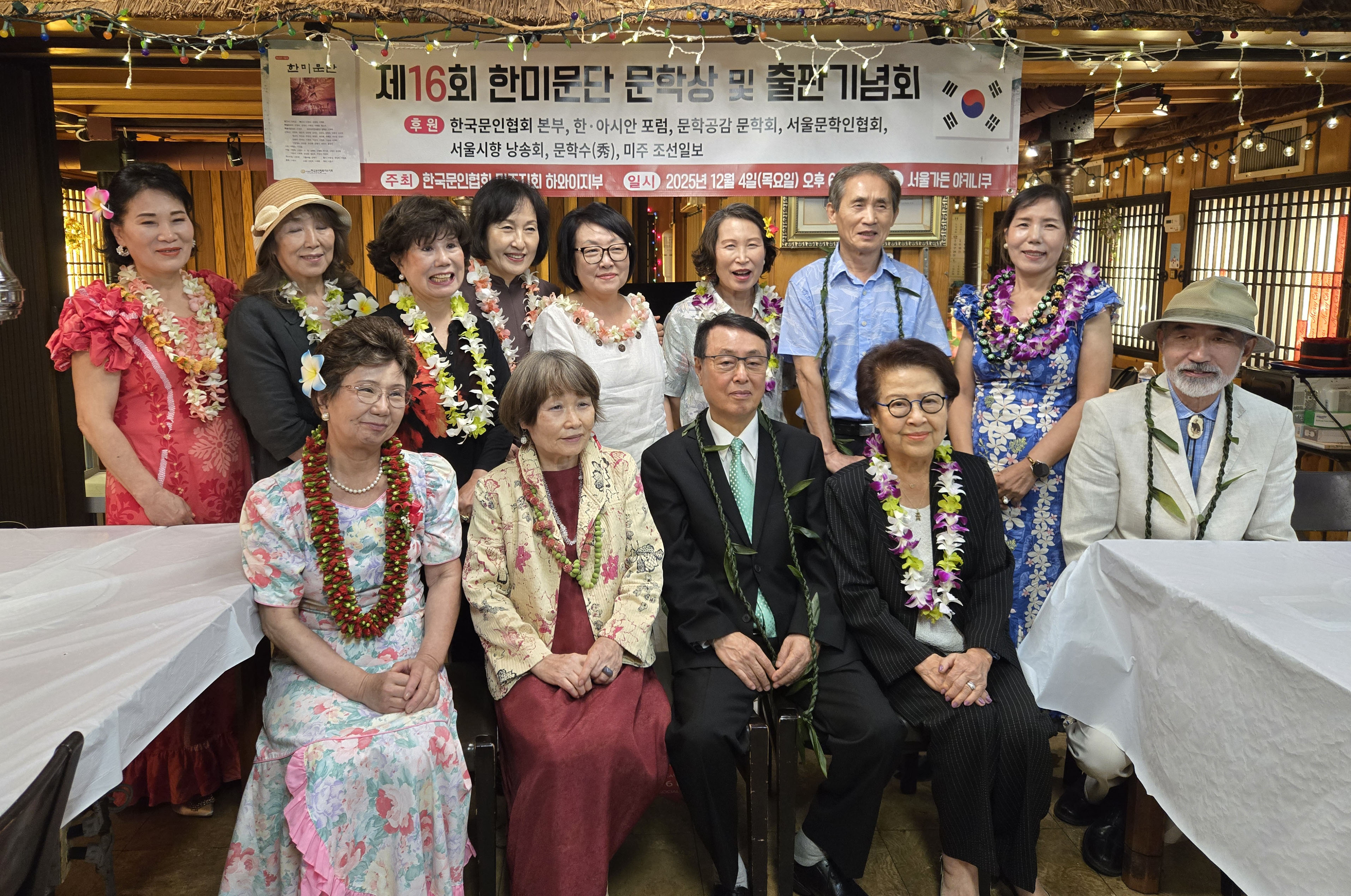 한미문단 회원전체 사진.jpg