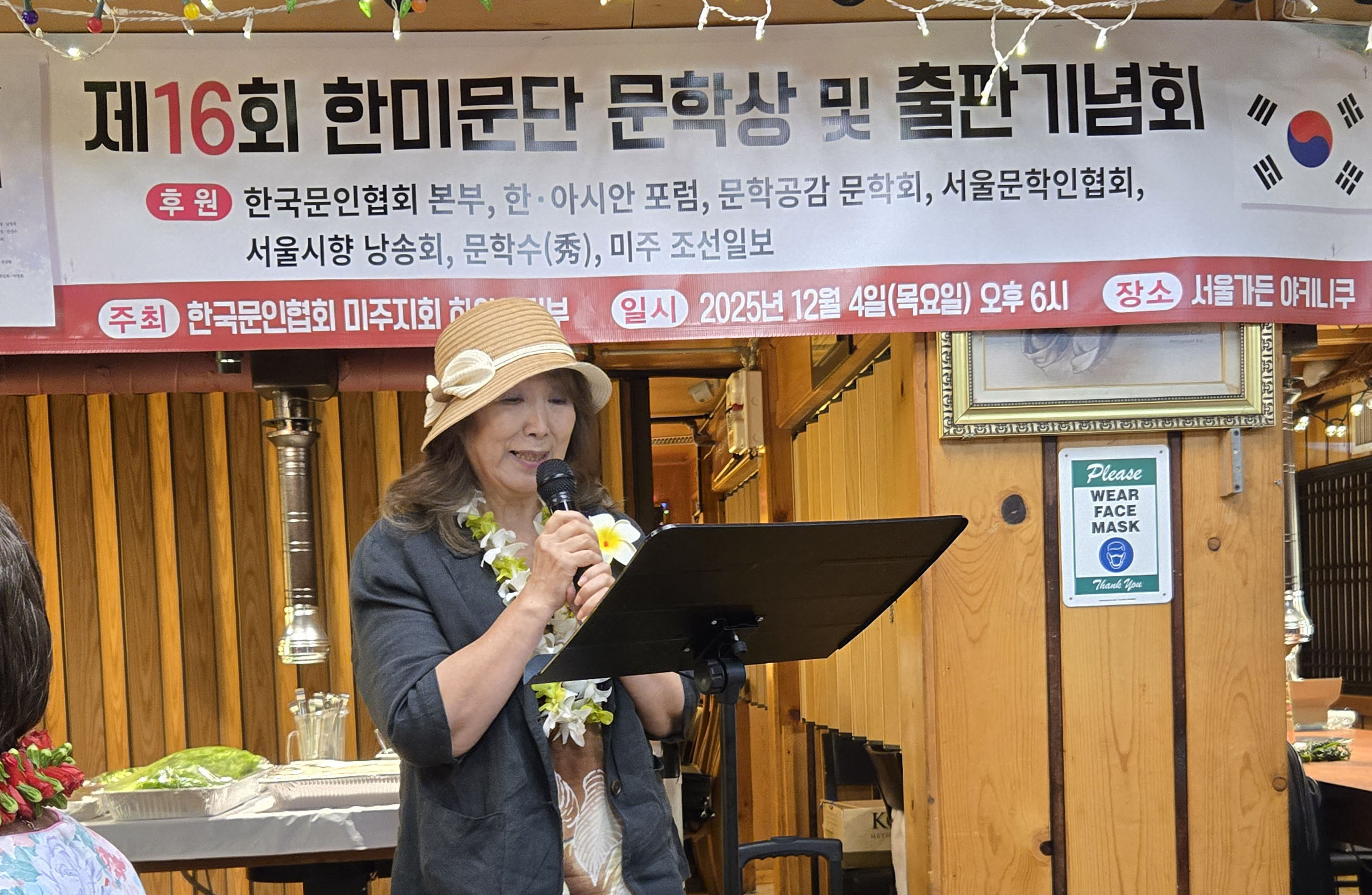 2부 고옥 수필가.jpg