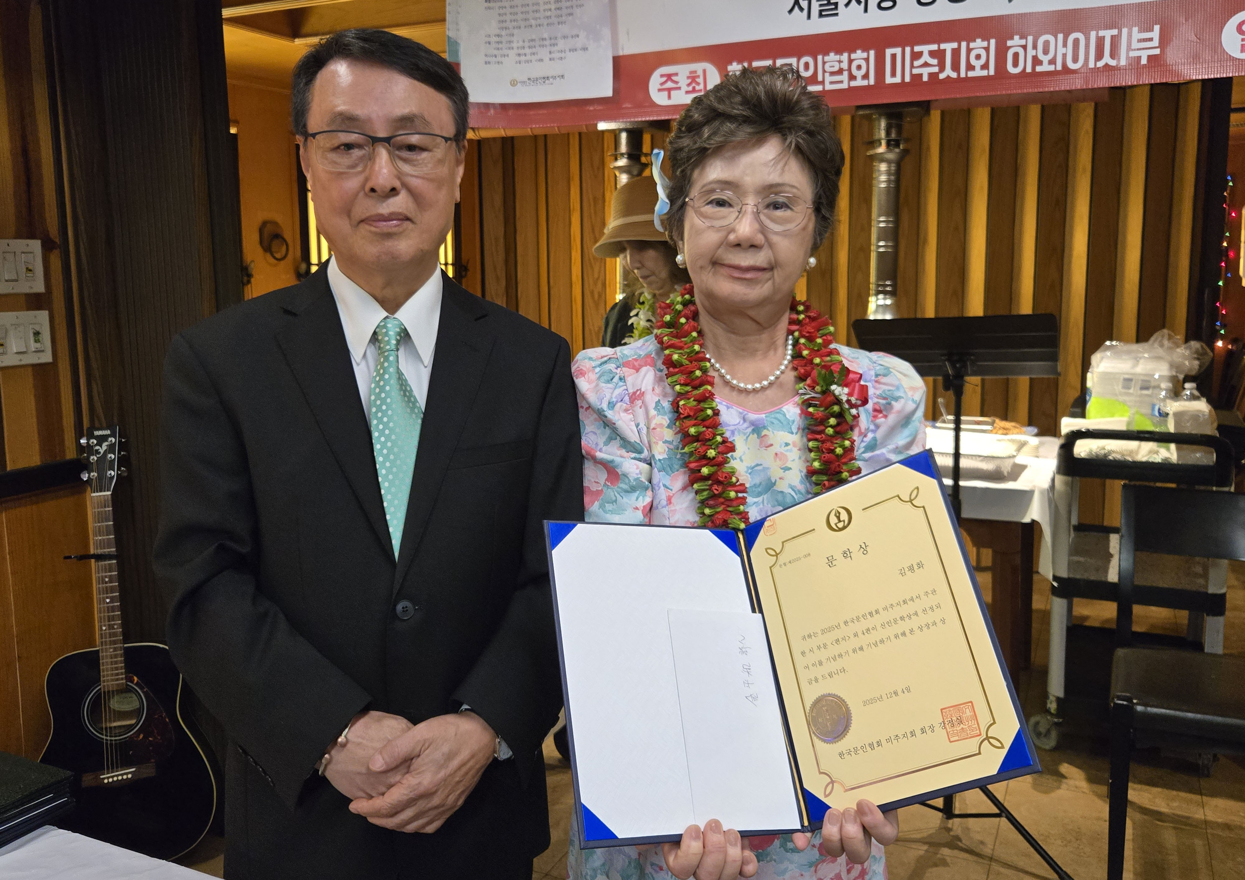 김평화 한미문단 신인상.jpg