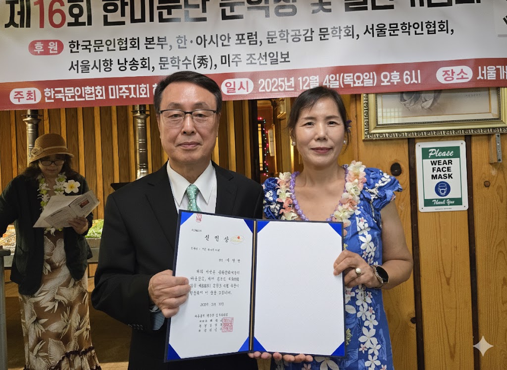 가향원서울문학상 11.jpg