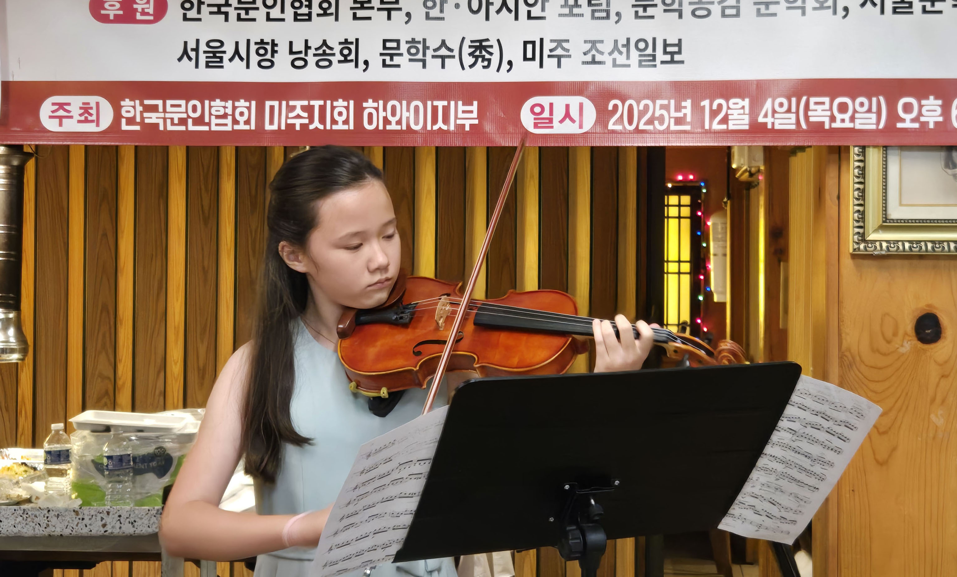 바이올린 축하.jpg