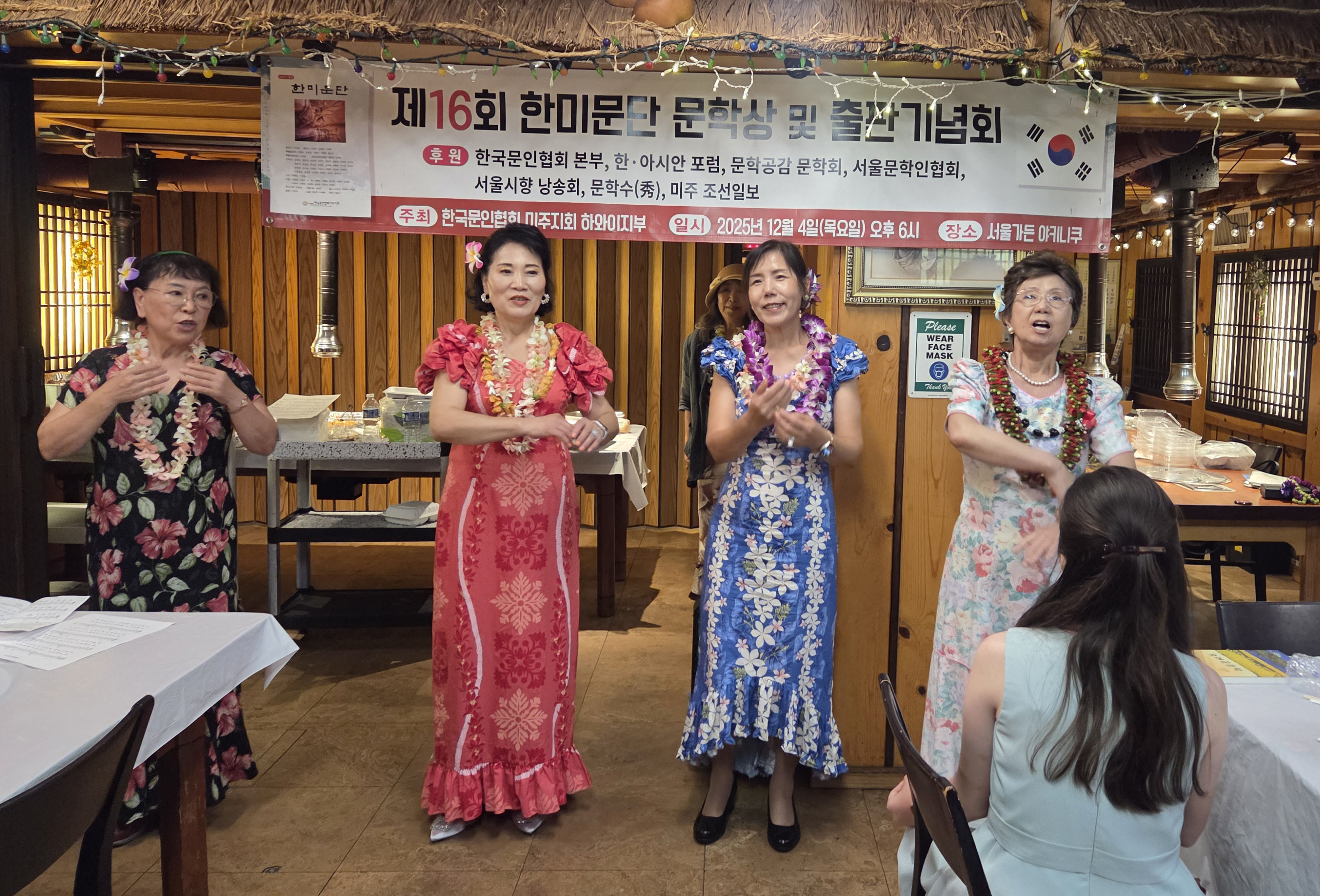 행사축하 공연.jpg