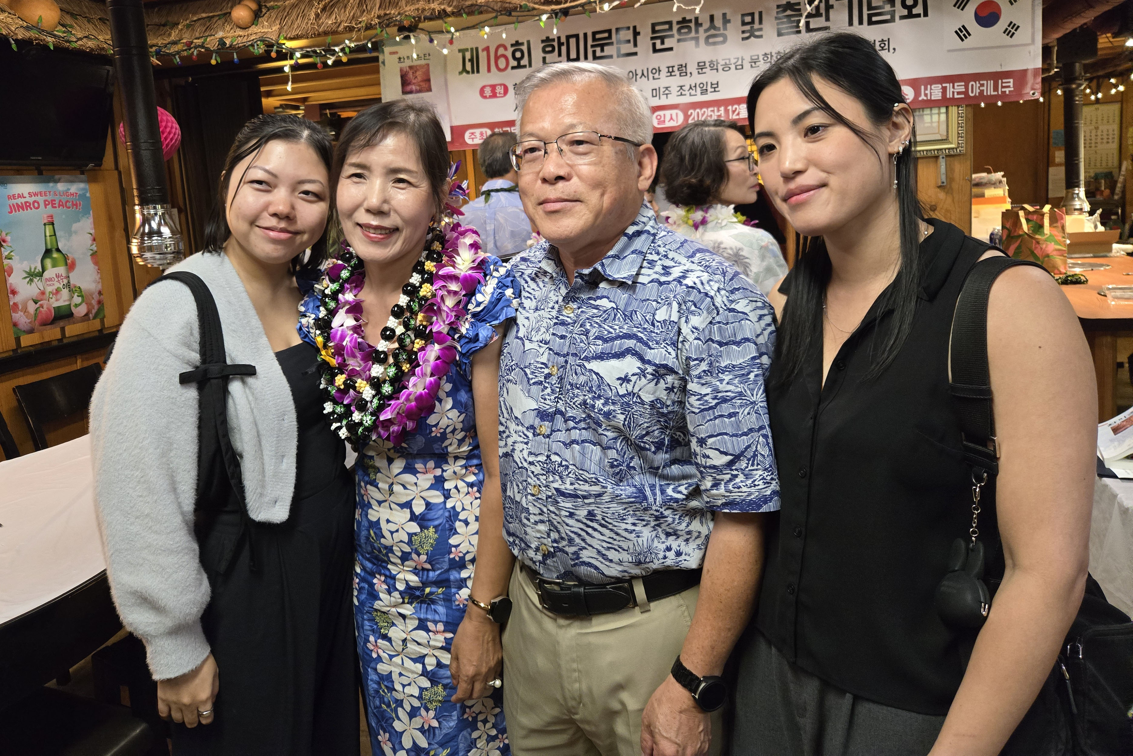 가향원 수필가 가족.jpg