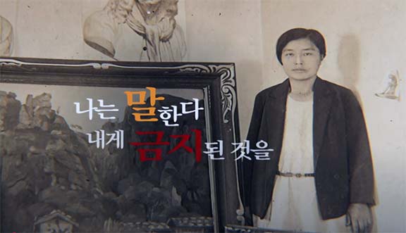 나혜석 화가.jpg