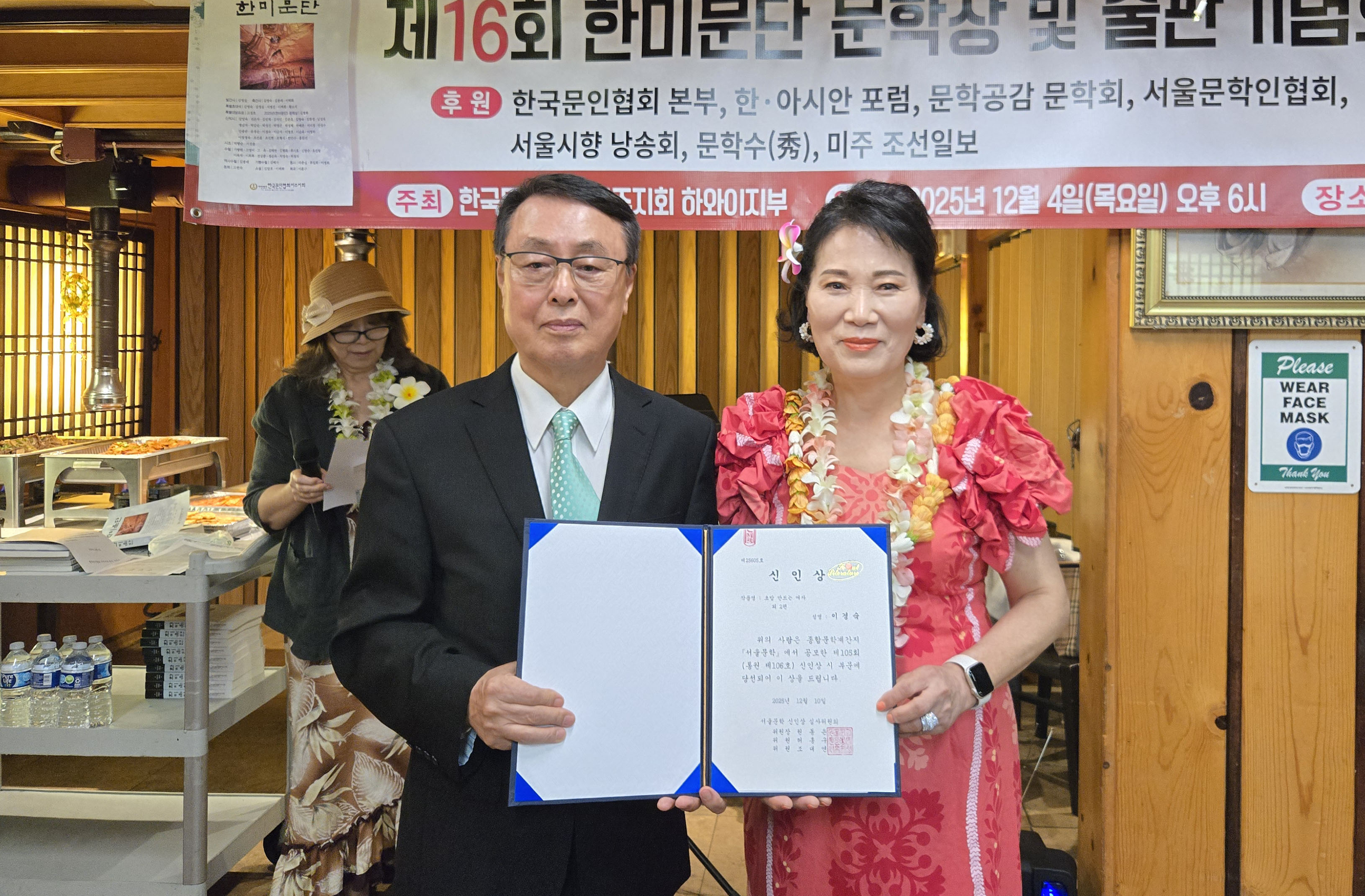 서울문학 신인상2.jpg